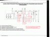 03 МУС схема модернизированная.GIF